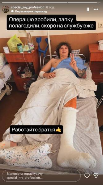 Наречений Лесі Нікітюк у лікарні: що сталося 5 Наречений Лесі Нікітюк у лікарні: що сталося 5