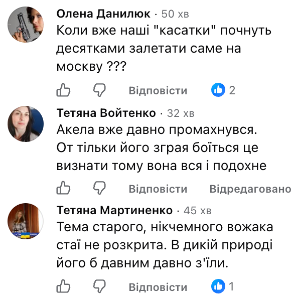 Путін про косаток і ведмедів: мережа вибухнула мемами 8