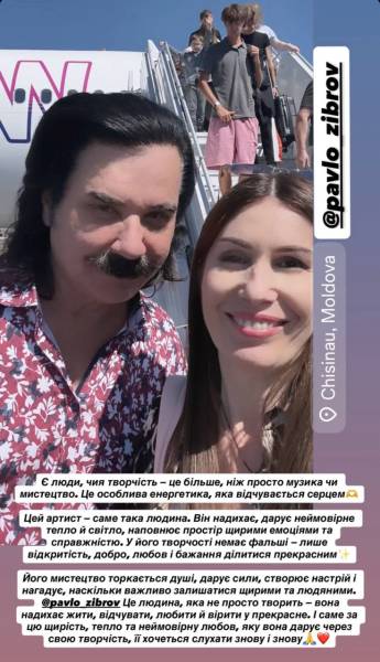 Павло Зібров влаштував фотосесію з фанаткою в літаку 6 Павло Зібров влаштував фотосесію з фанаткою в літаку 6