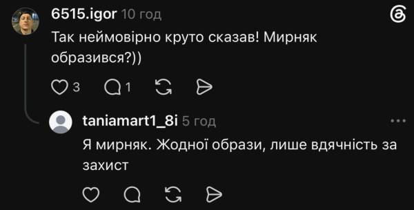 Хливнюк назвав українців "вівцями": як відреагували користувачі 16 Хливнюк назвав українців "вівцями": як відреагували користувачі 16