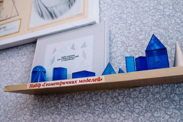 Черкащина відкрила "школу майбутнього" без підручників, але з сучасними технологіями 8