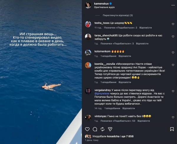 Каменських виконала хіт Лорак: мережа в захваті 8 Каменських виконала хіт Лорак: мережа в захваті 8