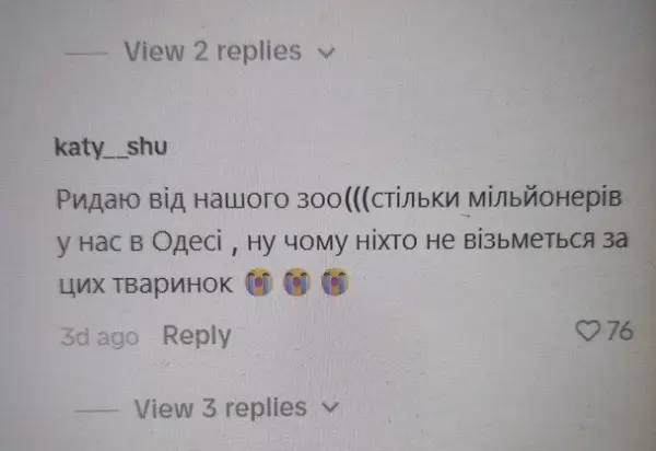 Одеський зоопарк: 41 смерть за рік, звинувачення у жорстокому поводженні та пошук порятунку 14