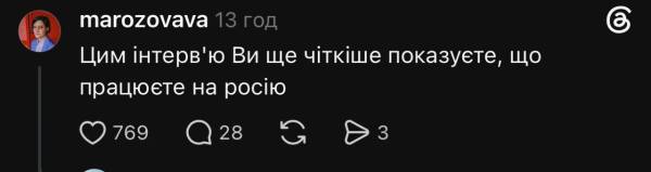 Полякова вибухнула заявами про концтабір і ТЦК, чим розлютила українців 14 Полякова вибухнула заявами про концтабір і ТЦК, чим розлютила українців 14