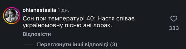 Каменських виконала хіт Лорак: мережа в захваті 9 Каменських виконала хіт Лорак: мережа в захваті 9