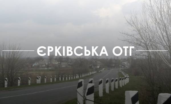Децентралізація: села на Черкащині вдихнули нове життя