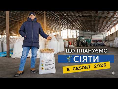 Sumi Фінанс: легкий доступ до капіталу на посівну-2026 18 Sumi Фінанс: легкий доступ до капіталу на посівну-2026 18
