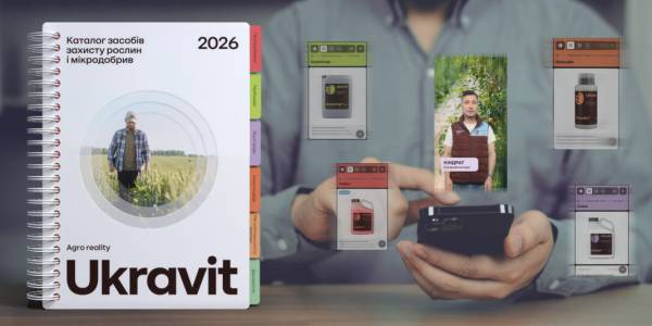 Ukravit: як фінансова модель підтримує українських аграріїв 11