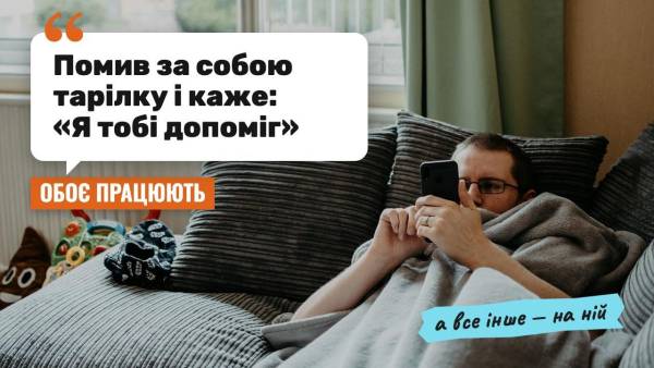 Подруга засудила: жінка тягне все на собі, бо “він хоч заробляє”