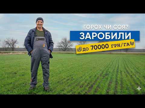 Ukravit: як фінансова модель підтримує українських аграріїв 18
