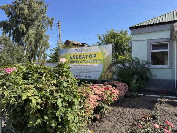 TAS Agro: Північний кластер впевнено тримає сезон завдяки потужній інфраструктурі 21