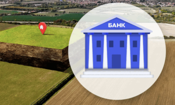 Земельний банк 2026: Як два роки ринку землі для юросіб змінили правила гри