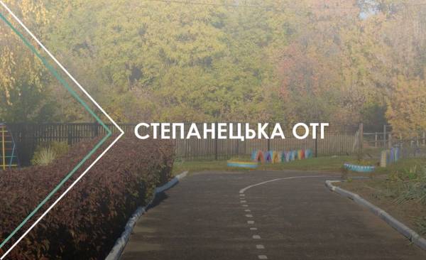Черкаські села отримали шанс на розвиток: децентралізація перезавантажила життя громад