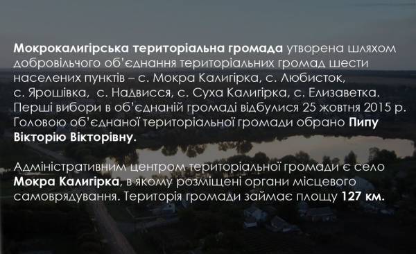 Черкаська громада виграла мільйони на розвиток 7 Черкаська громада виграла мільйони на розвиток 7