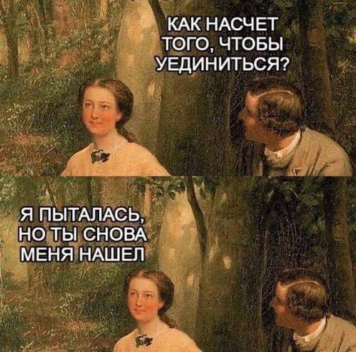 Мемы на любой вкус: "Здравствуйте, Ольга!" (24 фото)